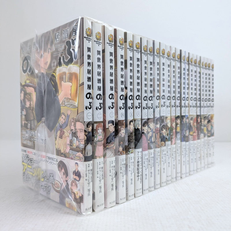 【中古品】 異世界居酒屋「のぶ」 1-22巻セット 蝉川夏哉 ヴァージニア二等兵 転 コミック 漫画 004-261002-vt-96-fuz 万代Net店
