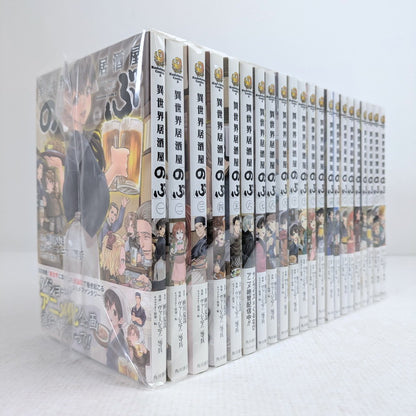 【中古品】 異世界居酒屋「のぶ」 1-22巻セット 蝉川夏哉 ヴァージニア二等兵 転 コミック 漫画 004-261002-vt-96-fuz 万代Net店