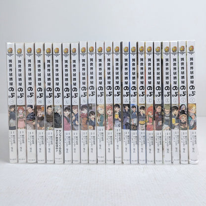 【中古品】 異世界居酒屋「のぶ」 1-22巻セット 蝉川夏哉 ヴァージニア二等兵 転 コミック 漫画 004-261002-vt-96-fuz 万代Net店