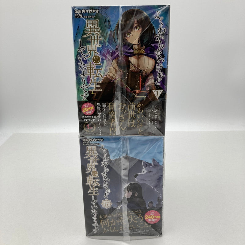 【中古品】 よくわからないけれど異世界に転生していたようです　1-32巻セット　講談社 004-260930-MO-02-fuz 万代Net店