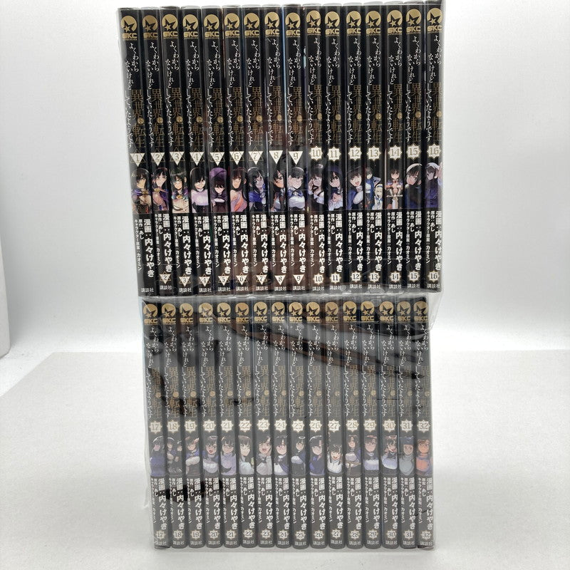 【中古品】 よくわからないけれど異世界に転生していたようです　1-32巻セット　講談社 004-260930-MO-02-fuz 万代Net店