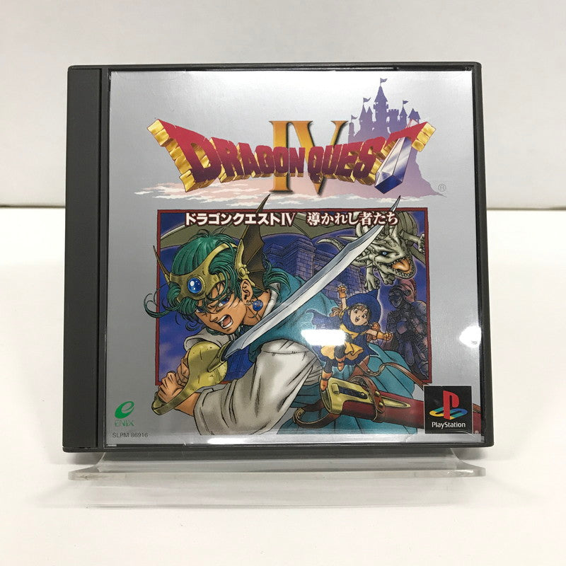 【中古品】 PS プレステ ソフト ドラゴンクエストIV 導かれし者たちゲームソフト [CERO区分_A / 全年齢対象商品] 023-260923-ky-30-fuzh 万代Net店