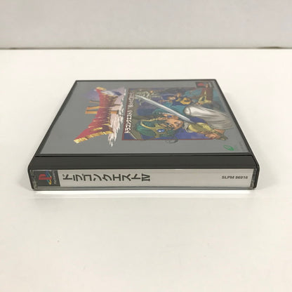 【中古品】 PS プレステ ソフト ドラゴンクエストIV 導かれし者たちゲームソフト [CERO区分_A / 全年齢対象商品] 023-260923-ky-30-fuzh 万代Net店