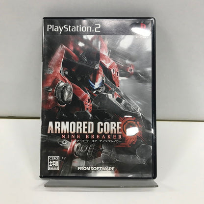 【中古品】 PS2 ソフト アーマード・コア ナインブレイカー ゲームソフト [CERO区分_A / 全年齢対象商品] 023-260923-ky-35-fuzh 万代Net店
