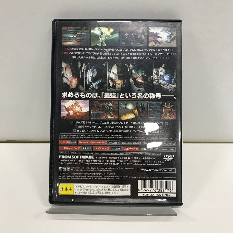 【中古品】 PS2 ソフト アーマード・コア ナインブレイカー ゲームソフト [CERO区分_A / 全年齢対象商品] 023-260923-ky-35-fuzh 万代Net店