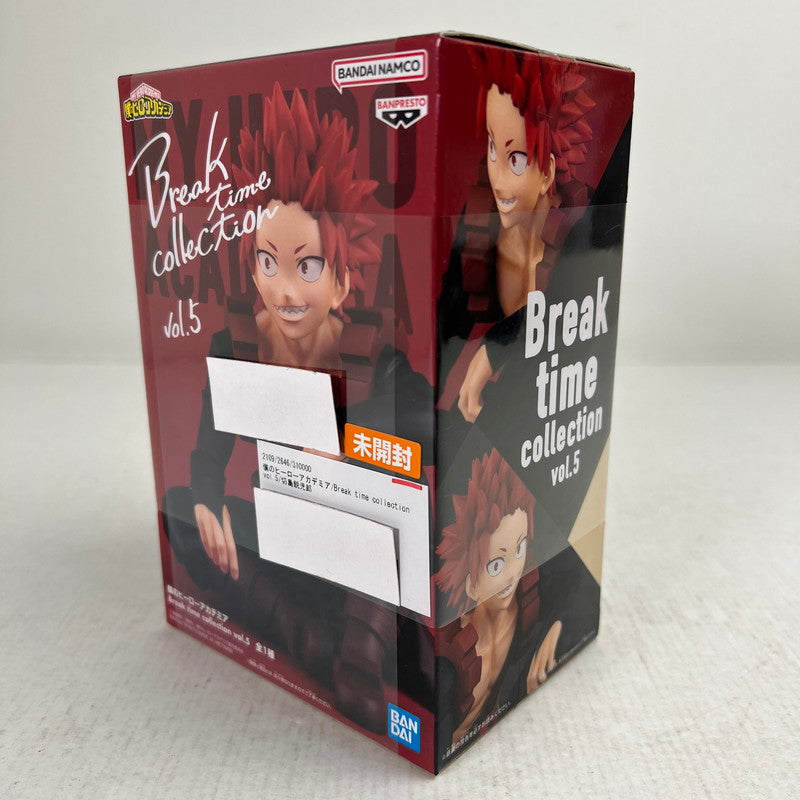 【中古美品】 未開封 僕のヒーローアカデミア ヒロアカ Break time collection vol.5 切島鋭児郎 フィギュア ※箱傷みあり 051-260929-io-24-fuzh 万代Net店