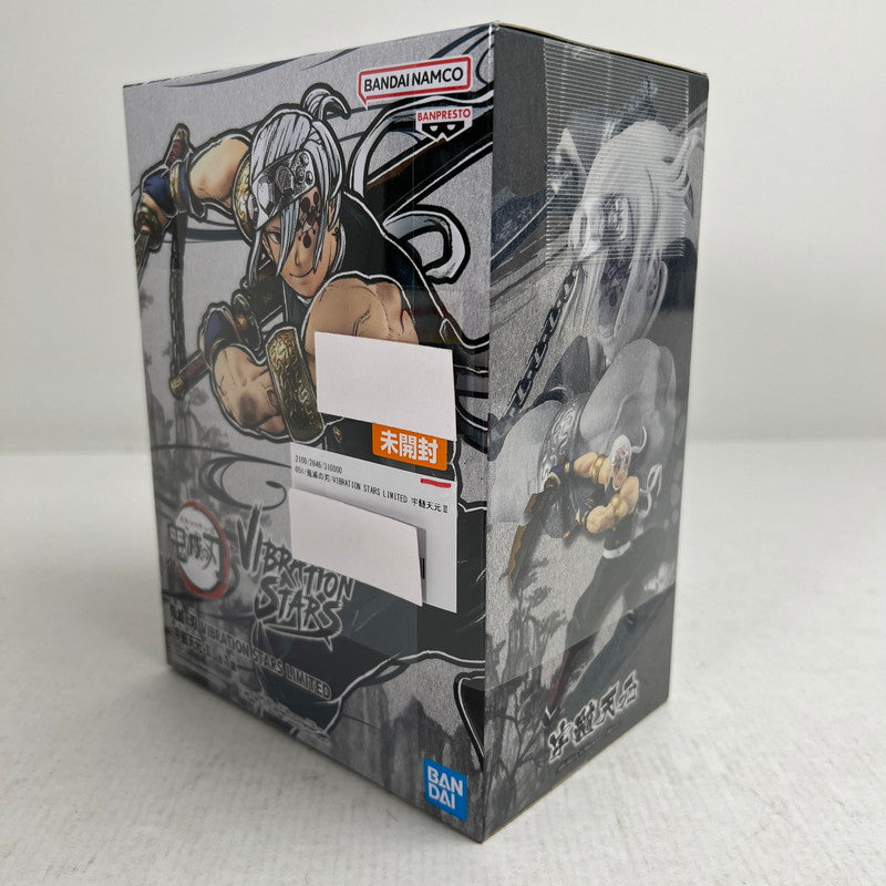 【中古美品】 未開封 鬼滅の刃 VIBRATION STARS LIMITED 宇髄天元II フィギュア 051-260929-io-46-fuzh 万代Net店