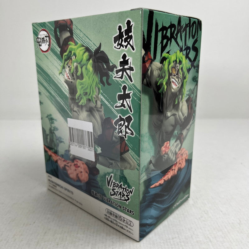 【中古品】 未開封 鬼滅の刃 VIBRATION STARS 妓夫太郎 フィギュア ※箱凹みあり 051-260929-io-39-fuzh 万代Net店