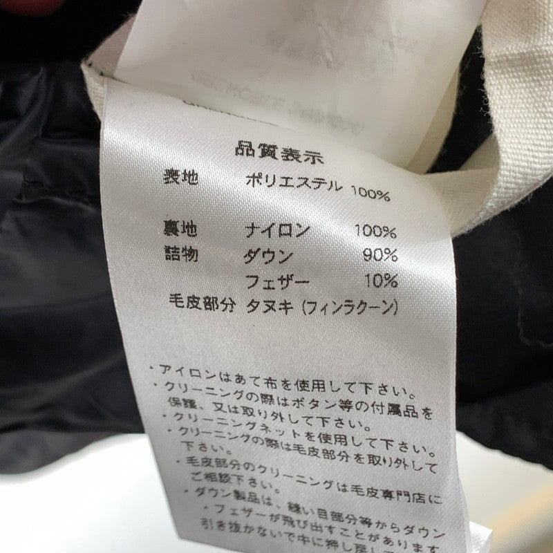 【中古品】【レディース】 PYRENEX ピレネックス HWM004 GRENOBLE ダウンコート ジャケット アウター ブランド 古着 169-260922-gm-43-fuzh サイズ：36cm カラー：ブラック 万代Net店