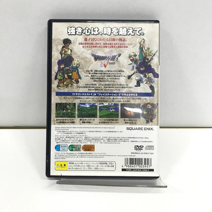 【中古品】 PS2 ドラゴンクエストⅤ 天空の花嫁 ゲームソフト [CERO区分_A / 全年齢対象商品] 023-260923-ky-36-fuzh 万代Net店