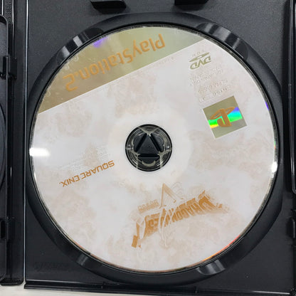 【中古品】 PS2 ドラゴンクエストⅤ 天空の花嫁 ゲームソフト [CERO区分_A / 全年齢対象商品] 023-260923-ky-36-fuzh 万代Net店