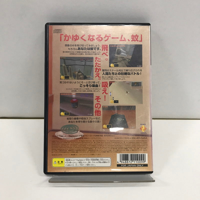 【中古品】 PS2 ソフト 蚊 ゲームソフト [CERO区分_A / 全年齢対象商品] 023-260923-ky-37-fuzh 万代Net店