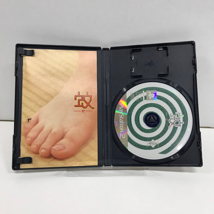 【中古品】 PS2 ソフト 蚊 ゲームソフト [CERO区分_A / 全年齢対象商品] 023-260923-ky-37-fuzh 万代Net店