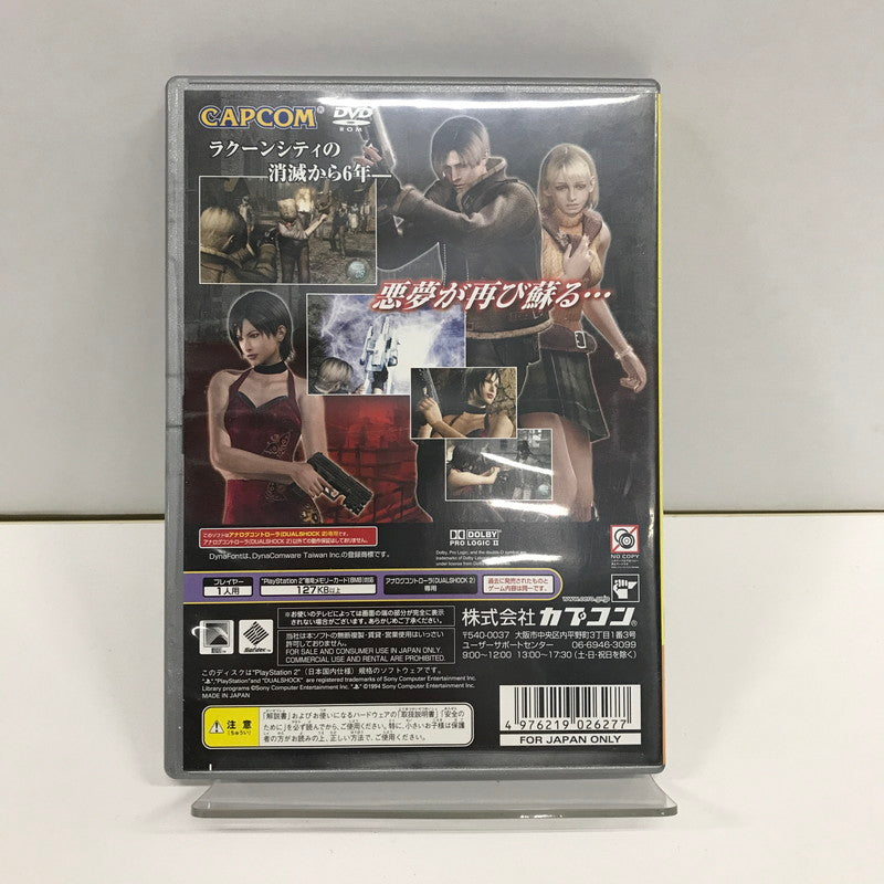 【中古品】 PS2 バイオハザード4 PlayStation 2 the Best 表紙傷みあり [CERO区分_D / 17歳以上対象] 023-260923-ky-38-fuzh 万代Net店