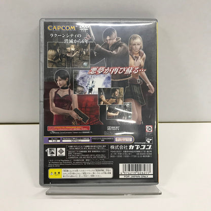 【中古品】 PS2 バイオハザード4 PlayStation 2 the Best 表紙傷みあり [CERO区分_D / 17歳以上対象] 023-260923-ky-38-fuzh 万代Net店