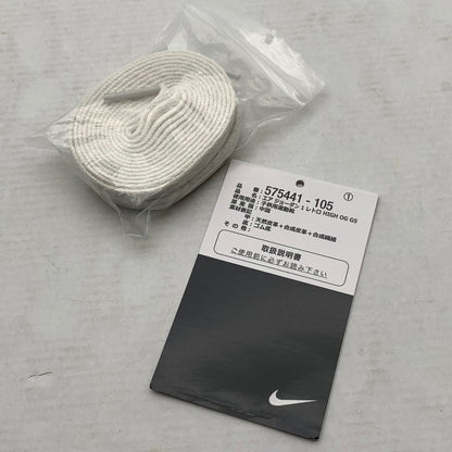 【中古品】【メンズ】 NIKE ナイキ 575441-105 AIR JORDAN 1 RETRO HIGH OG GS DARK MOCHA エアジョーダン スニーカー 靴 166-260922-gm-39-fuzh サイズ：24.5cm カラー：ダークモカ 万代Net店