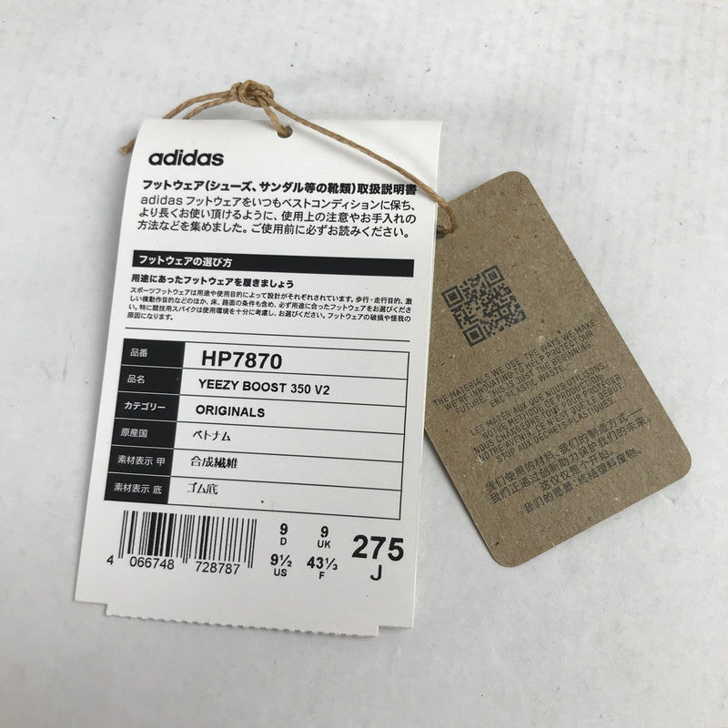 【中古品】【メンズ】 ADIDAS アディダス HP7870 YEEZY BOOST 350V2 SLATE イージーブースト スニーカー 靴 162-260925-mh-12-fuzh サイズ：27.5cm カラー：グレー 万代Net店