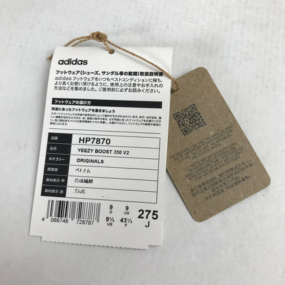 【中古品】【メンズ】 ADIDAS アディダス HP7870 YEEZY BOOST 350V2 SLATE イージーブースト スニーカー 靴 162-260925-mh-12-fuzh サイズ：27.5cm カラー：グレー 万代Net店