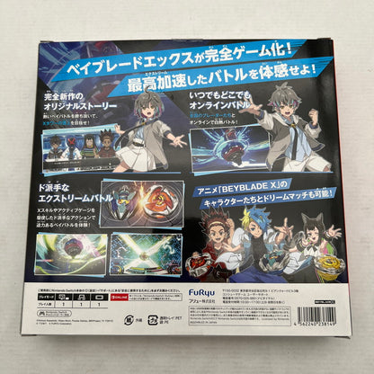 【中古美品】 ベイブレードエックス XONE (ベイブレードエックス ゾーン) -Switch- ソフト [CERO区分_A / 全年齢対象商品] 029-260825-MO-01-fuz 万代Net店