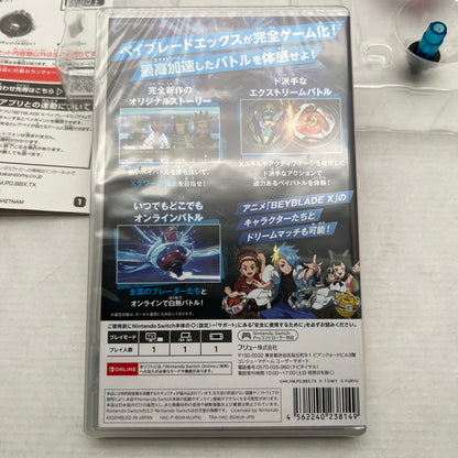【中古美品】 ベイブレードエックス XONE (ベイブレードエックス ゾーン) -Switch- ソフト [CERO区分_A / 全年齢対象商品] 029-260825-MO-01-fuz 万代Net店