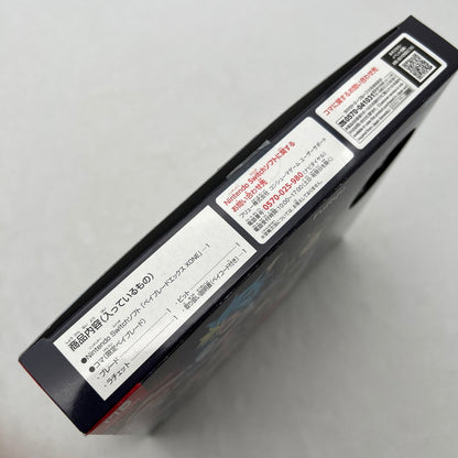 【中古美品】 ベイブレードエックス XONE (ベイブレードエックス ゾーン) -Switch- ソフト [CERO区分_A / 全年齢対象商品] 029-260825-MO-01-fuz 万代Net店