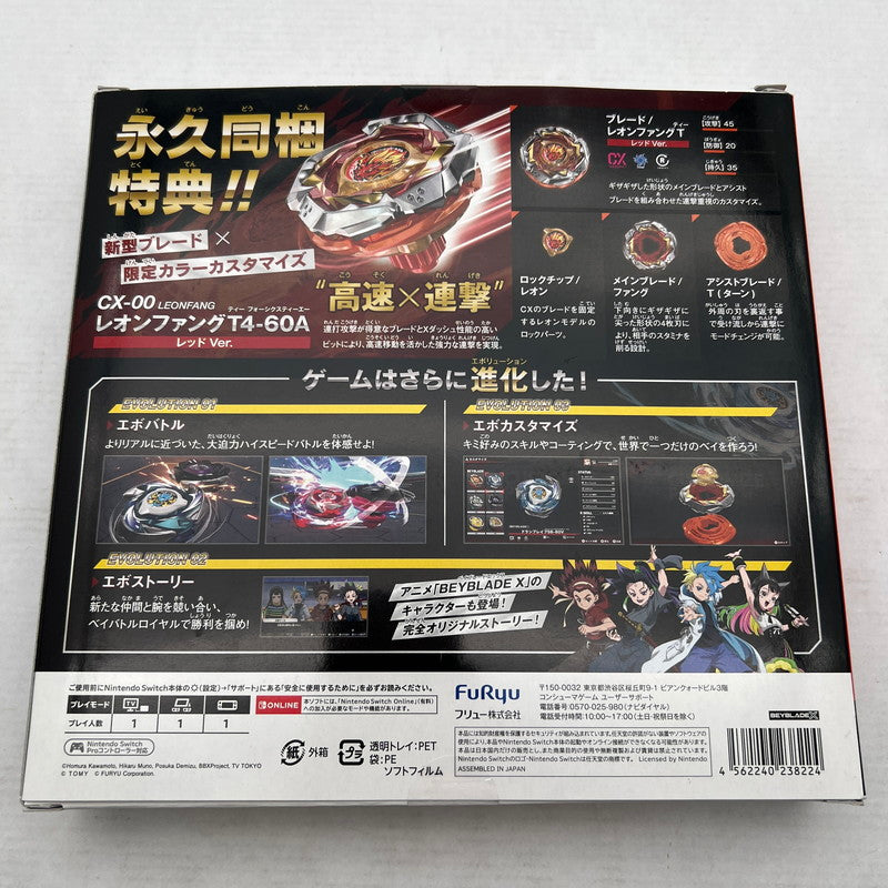 【中古美品】 ベイブレードエックス エボバトル -Switch-　ソフト [CERO区分_A / 全年齢対象商品] 029-260825-MO-02-fuz 万代Net店