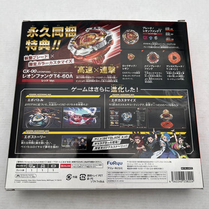 【中古美品】 ベイブレードエックス エボバトル -Switch-　ソフト [CERO区分_A / 全年齢対象商品] 029-260825-MO-02-fuz 万代Net店