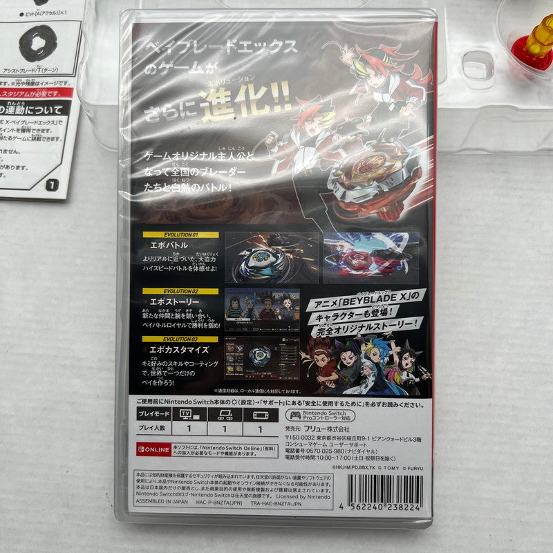 【中古美品】 ベイブレードエックス エボバトル -Switch-　ソフト [CERO区分_A / 全年齢対象商品] 029-260825-MO-02-fuz 万代Net店