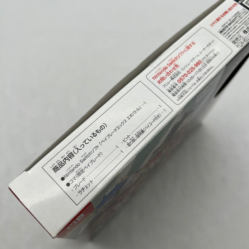 【中古美品】 ベイブレードエックス エボバトル -Switch-　ソフト [CERO区分_A / 全年齢対象商品] 029-260825-MO-02-fuz 万代Net店