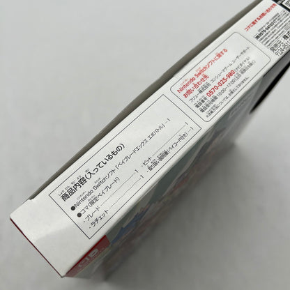 【中古美品】 ベイブレードエックス エボバトル -Switch-　ソフト [CERO区分_A / 全年齢対象商品] 029-260825-MO-02-fuz 万代Net店