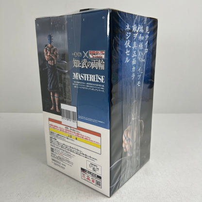 【中古品】 開封品 一番くじ 春秋戦国大戦キングダム The Animation 知と武の両輪 B賞 バジオウ MASTERLISE フィギュア 051-260925-io-24-fuzh 万代Net店
