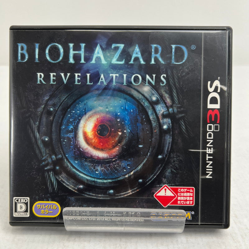 【中古品】 Nintendo 3DS バイオハザード リベレーションズ レトロゲーム バイオ 動作確認済 [CERO区分_D / 17歳以上対象] 030-260927-io-36-fuzh 万代Net店
