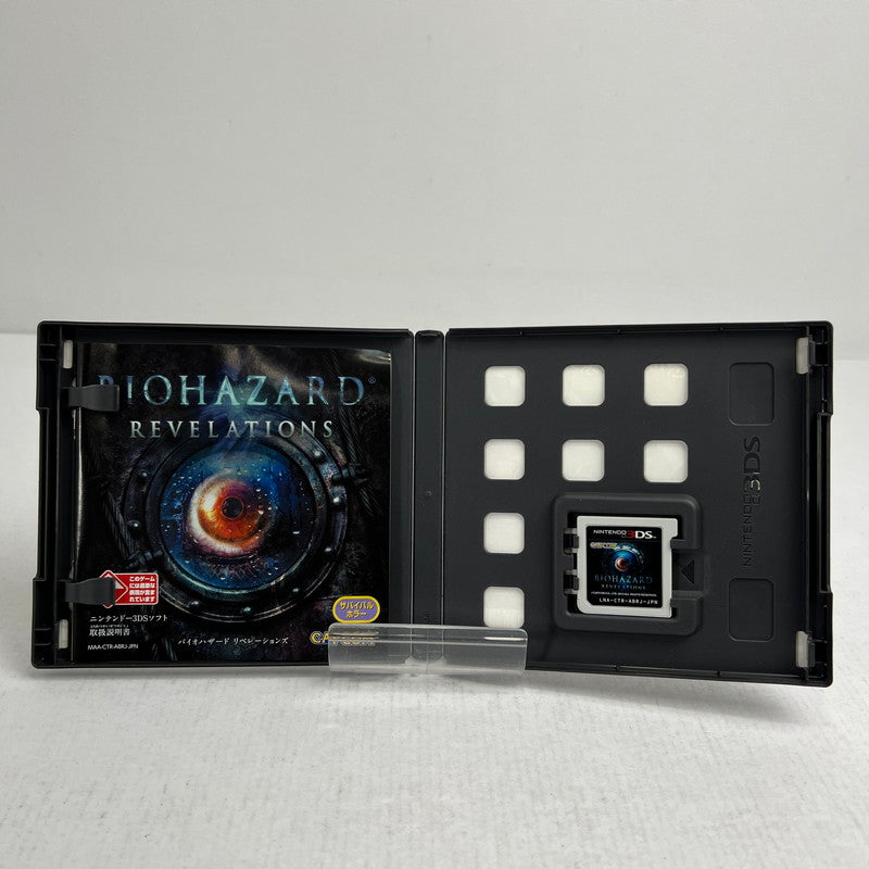 【中古品】 Nintendo 3DS バイオハザード リベレーションズ レトロゲーム バイオ 動作確認済 [CERO区分_D / 17歳以上対象] 030-260927-io-36-fuzh 万代Net店