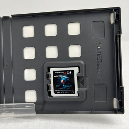 【中古品】 Nintendo 3DS バイオハザード リベレーションズ レトロゲーム バイオ 動作確認済 [CERO区分_D / 17歳以上対象] 030-260927-io-36-fuzh 万代Net店