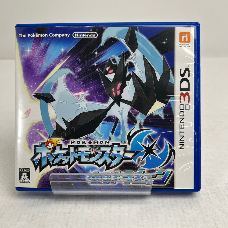 【中古品】 Nintendo 3DS ポケットモンスター ウルトラムーン ポケモン レトロゲーム 動作確認済 [CERO区分_A / 全年齢対象商品] 030-260927-io-37-fuzh 万代Net店