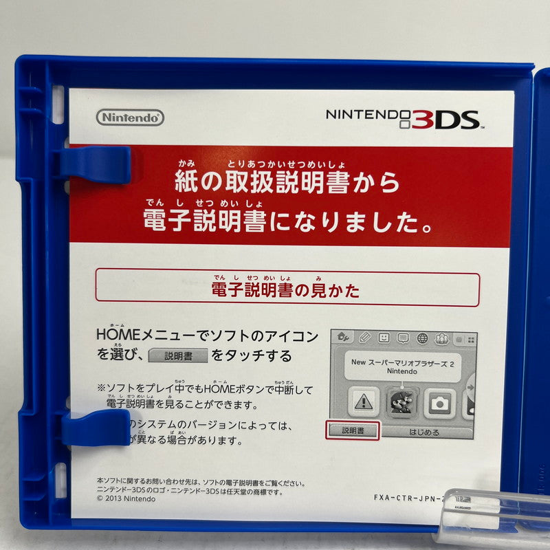【中古品】 Nintendo 3DS ポケットモンスター ウルトラムーン ポケモン レトロゲーム 動作確認済 [CERO区分_A / 全年齢対象商品] 030-260927-io-37-fuzh 万代Net店