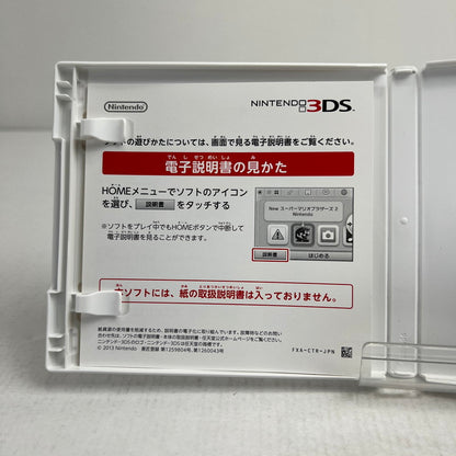 【中古品】 Nintendo 3DS ゼルダの伝説 神々のトライフォース2 ゼルダ レトロゲーム 動作確認済 [CERO区分_A / 全年齢対象商品] 030-260927-io-34-fuzh 万代Net店