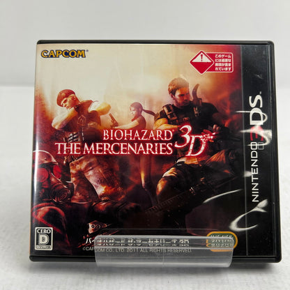 【中古品】 BIOHAZARD THE MERCENARIES 3D(バイオハザードザマーセナリーズ 3D) Nintendo 3DS レトロゲーム バイオ 動作確認済 [CERO区分_D / 17歳以上対象] 030-260927-io-35-fuzh 万代Net店