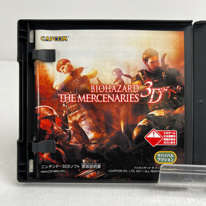 【中古品】 BIOHAZARD THE MERCENARIES 3D(バイオハザードザマーセナリーズ 3D) Nintendo 3DS レトロゲーム バイオ 動作確認済 [CERO区分_D / 17歳以上対象] 030-260927-io-35-fuzh 万代Net店