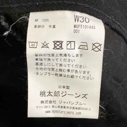 【中古品】【メンズ】 桃太郎ジーンズ MXPT10144S PAINTER DENIM ペインターデニムパンツ ボトムス ブランド 古着 156-261003-gm-01-fuzh サイズ：W30 カラー：ブラック 万代Net店