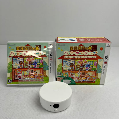 【中古品】 Nintendo 3DS どうぶつの森 ハッピーホームデザイナー NFCリーダー同梱版 レトロゲーム ※ソフト裏側汚れあり・外箱傷みあり [CERO区分_A / 全年齢対象商品] 030-260927-io-40-fuzh 万代Net店