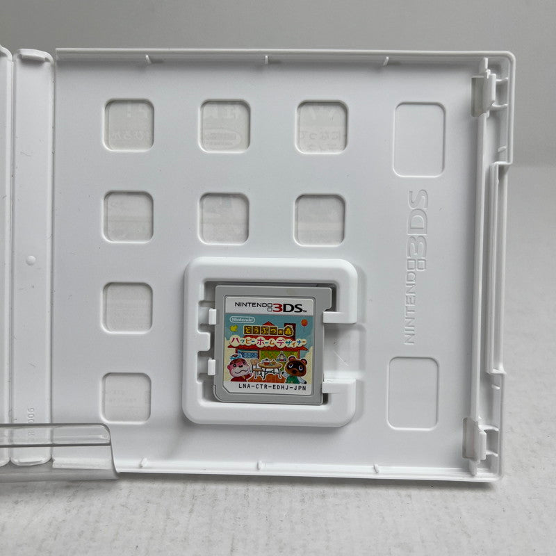 【中古品】 Nintendo 3DS どうぶつの森 ハッピーホームデザイナー NFCリーダー同梱版 レトロゲーム ※ソフト裏側汚れあり・外箱傷みあり [CERO区分_A / 全年齢対象商品] 030-260927-io-40-fuzh 万代Net店