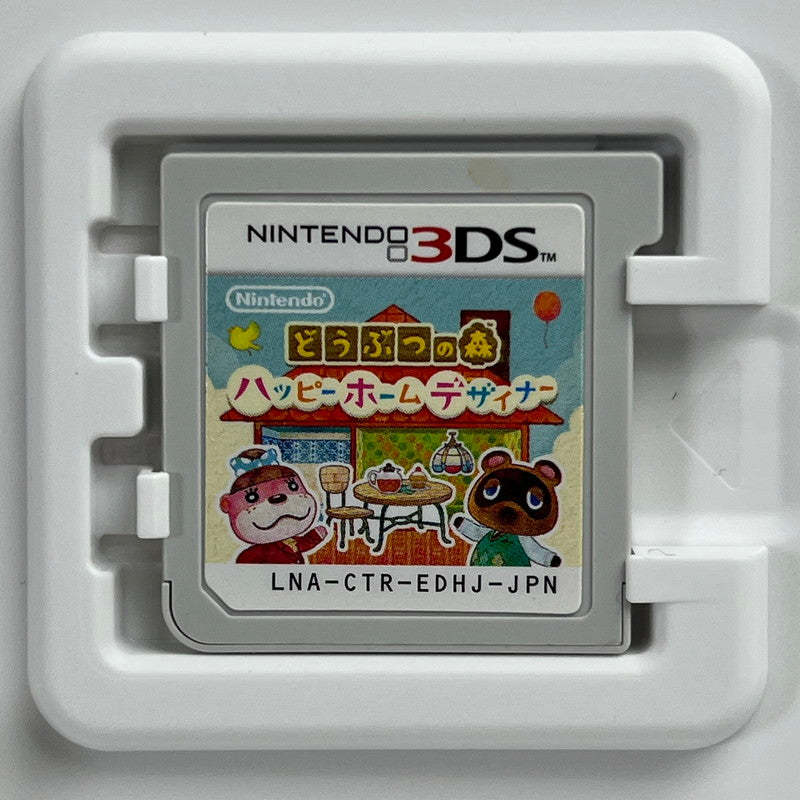 【中古品】 Nintendo 3DS どうぶつの森 ハッピーホームデザイナー NFCリーダー同梱版 レトロゲーム ※ソフト裏側汚れあり・外箱傷みあり [CERO区分_A / 全年齢対象商品] 030-260927-io-40-fuzh 万代Net店