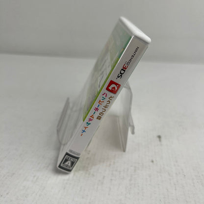 【中古品】 Nintendo 3DS どうぶつの森 ハッピーホームデザイナー NFCリーダー同梱版 レトロゲーム ※ソフト裏側汚れあり・外箱傷みあり [CERO区分_A / 全年齢対象商品] 030-260927-io-40-fuzh 万代Net店