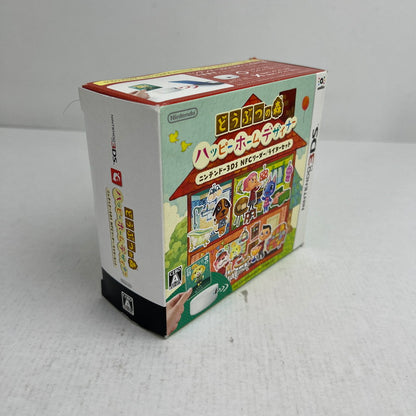 【中古品】 Nintendo 3DS どうぶつの森 ハッピーホームデザイナー NFCリーダー同梱版 レトロゲーム ※ソフト裏側汚れあり・外箱傷みあり [CERO区分_A / 全年齢対象商品] 030-260927-io-40-fuzh 万代Net店