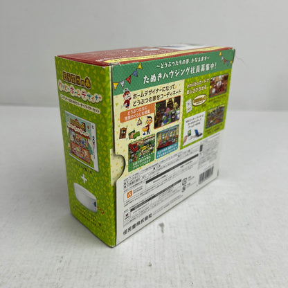 【中古品】 Nintendo 3DS どうぶつの森 ハッピーホームデザイナー NFCリーダー同梱版 レトロゲーム ※ソフト裏側汚れあり・外箱傷みあり [CERO区分_A / 全年齢対象商品] 030-260927-io-40-fuzh 万代Net店