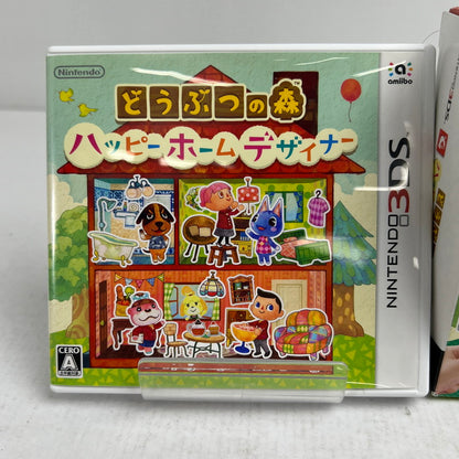 【中古品】 Nintendo 3DS どうぶつの森 ハッピーホームデザイナー NFCリーダー同梱版 レトロゲーム ※ソフト裏側汚れあり・外箱傷みあり [CERO区分_A / 全年齢対象商品] 030-260927-io-40-fuzh 万代Net店