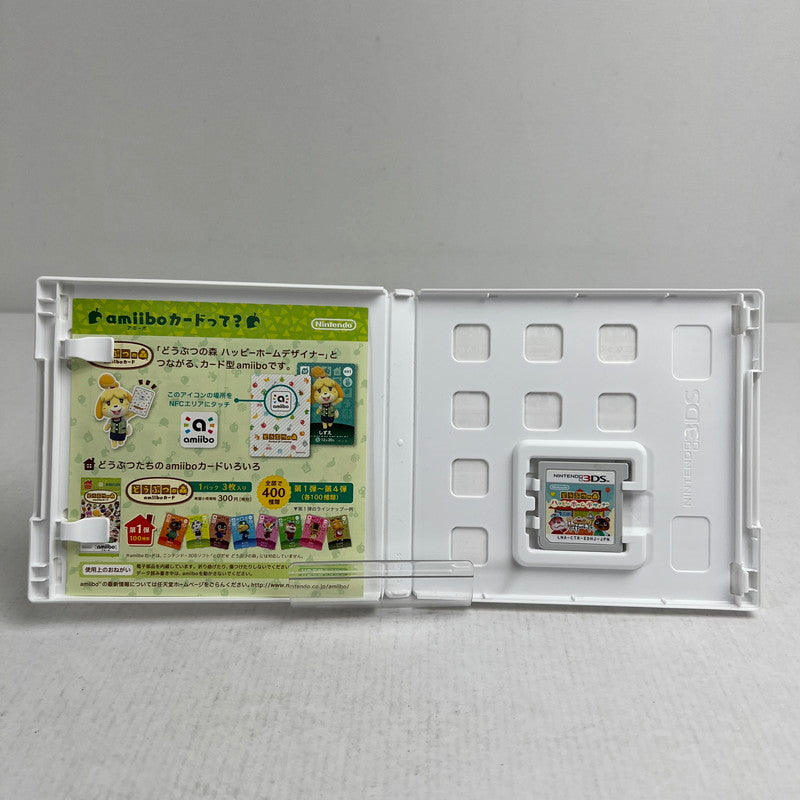 【中古品】 Nintendo 3DS どうぶつの森 ハッピーホームデザイナー NFCリーダー同梱版 レトロゲーム ※ソフト裏側汚れあり・外箱傷みあり [CERO区分_A / 全年齢対象商品] 030-260927-io-40-fuzh 万代Net店