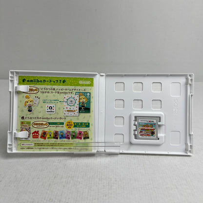 【中古品】 Nintendo 3DS どうぶつの森 ハッピーホームデザイナー NFCリーダー同梱版 レトロゲーム ※ソフト裏側汚れあり・外箱傷みあり [CERO区分_A / 全年齢対象商品] 030-260927-io-40-fuzh 万代Net店