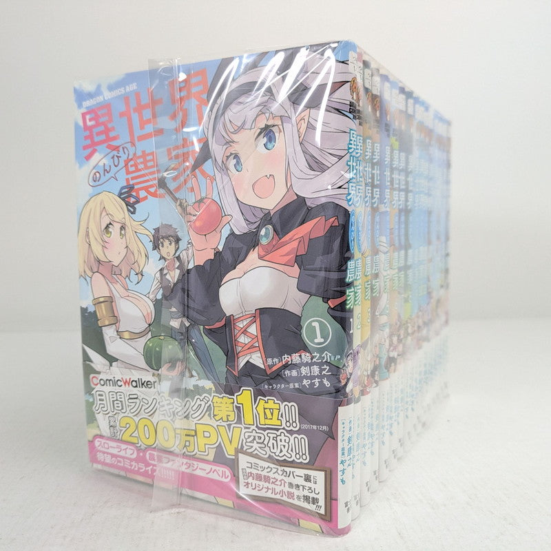 【中古品】 異世界のんびり農家 1-16巻セット 内藤騎之介 コミック 漫画 004-260929-vt-94-fuz 万代Net店